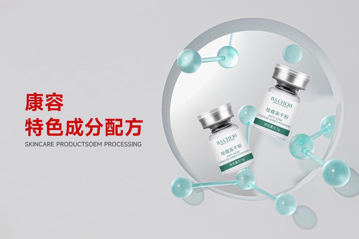 百度官网图片特色成分1200_800