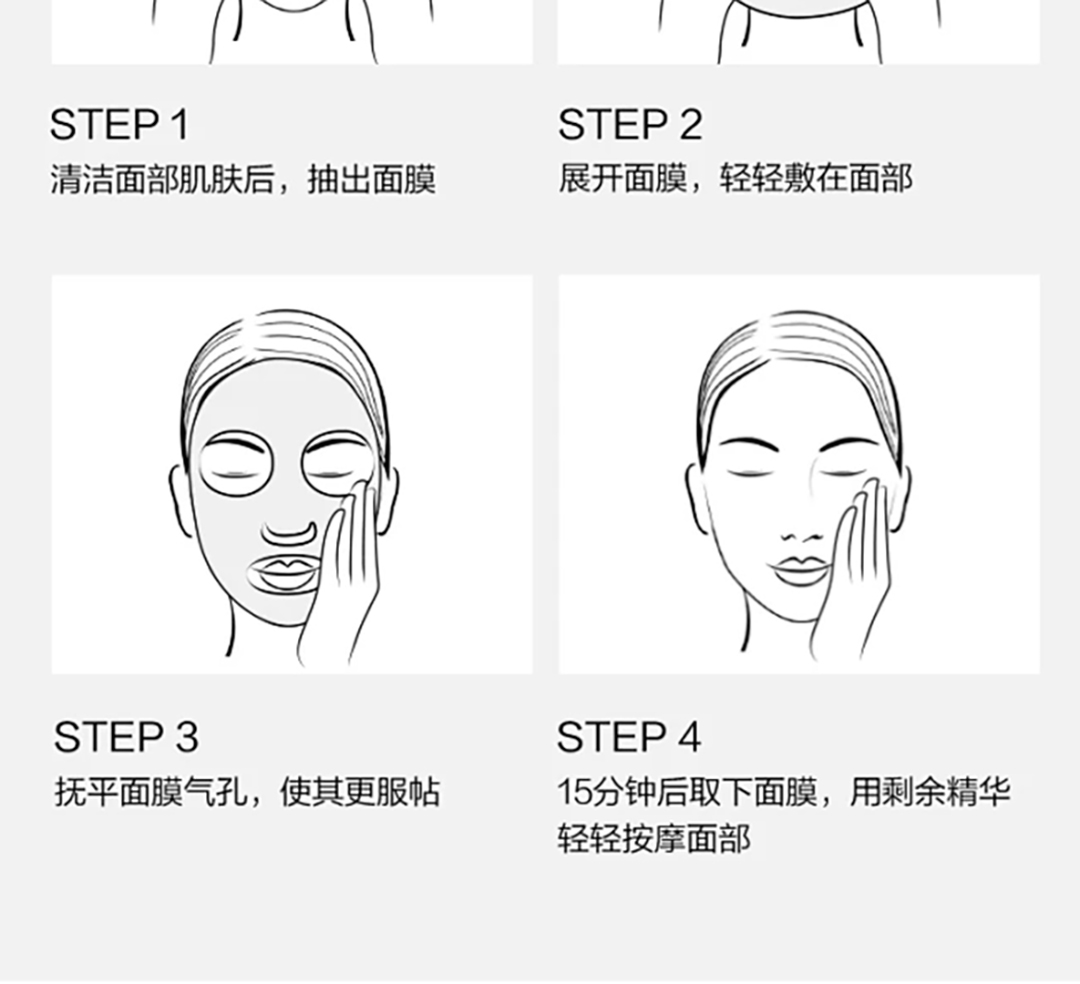 益生元保湿面膜_10.jpg