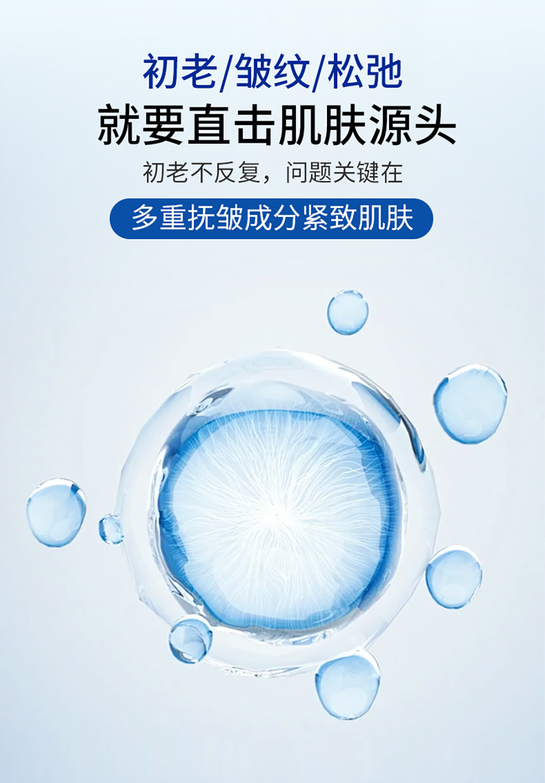 珍珠肽修护弹润精华油_05.jpg