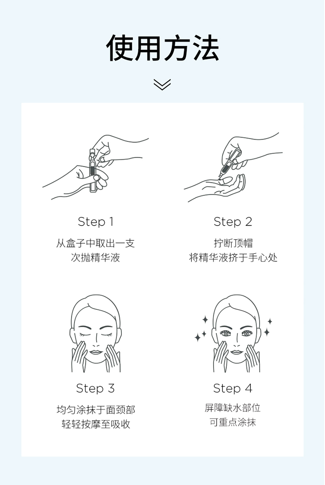 珍珠肽修护弹润精华油_09.jpg