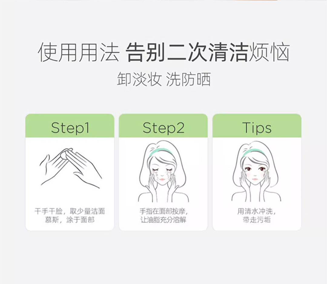 玻尿酸净肤洁面慕斯_07.jpg