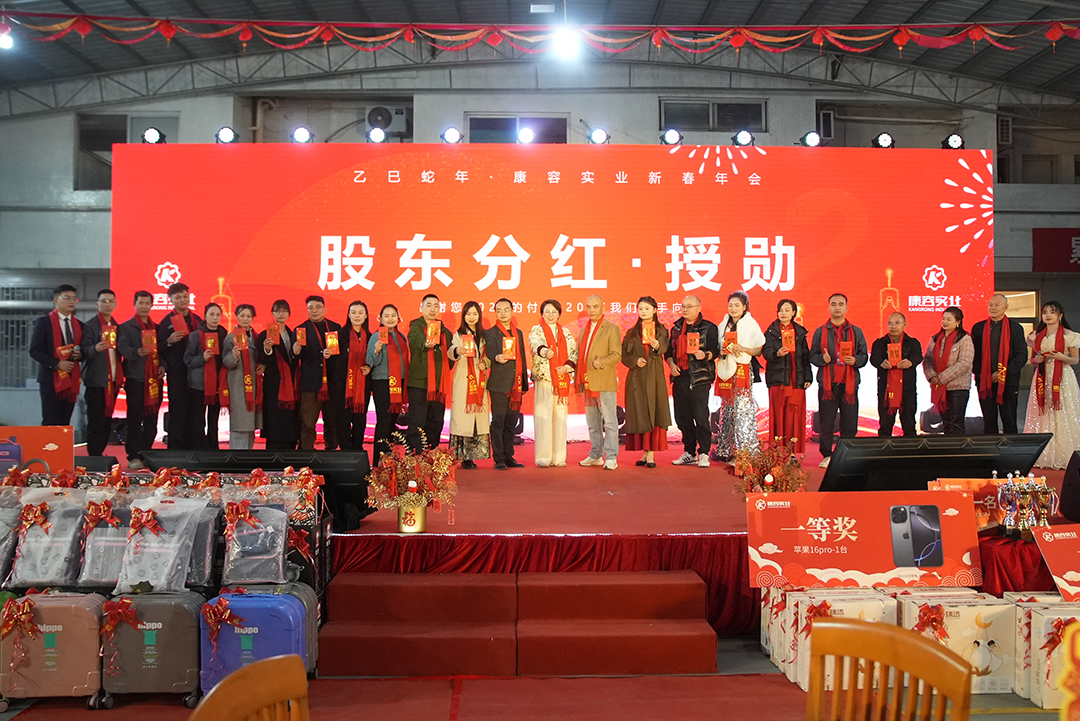 股东分红.JPG