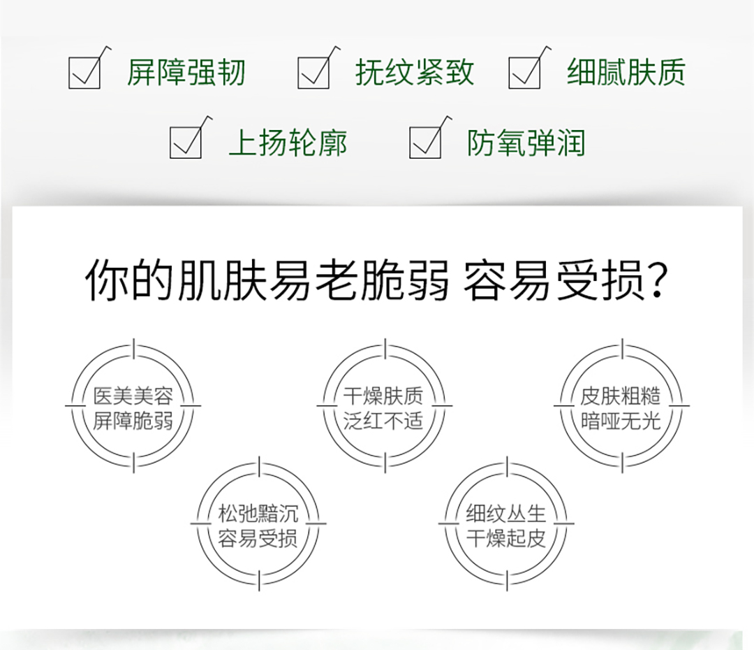 苹果紧致次抛_03.jpg