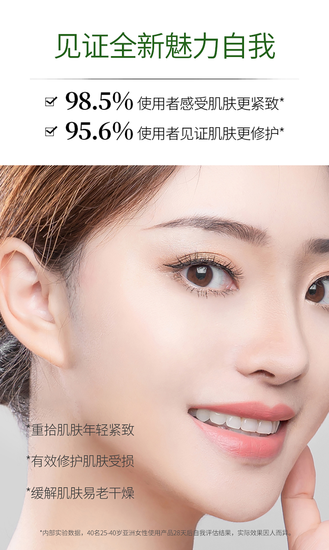 苹果紧致次抛_06.jpg