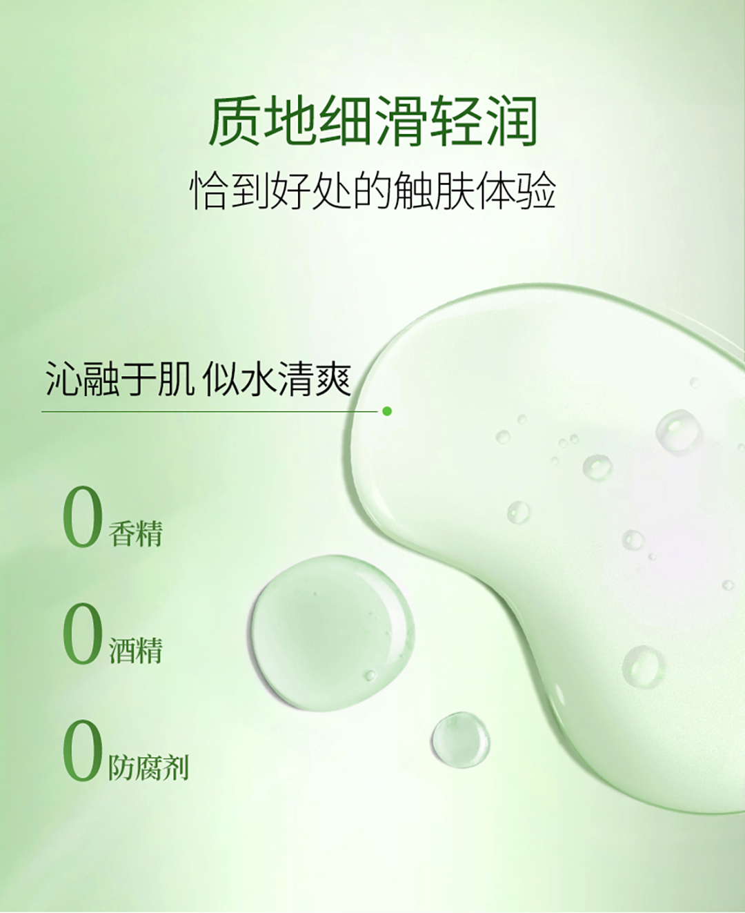 苹果紧致次抛_09.jpg