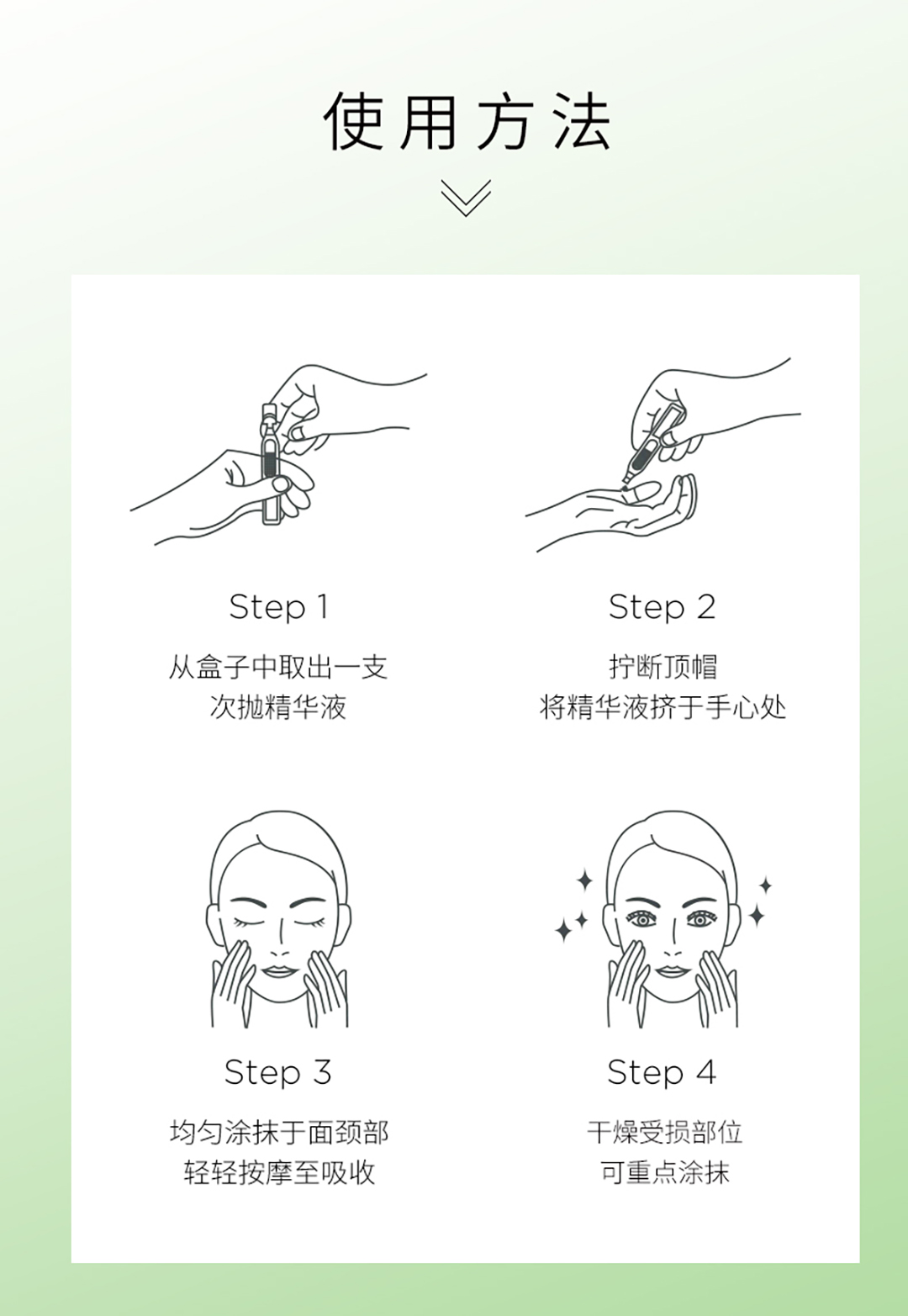 苹果紧致次抛_10.jpg