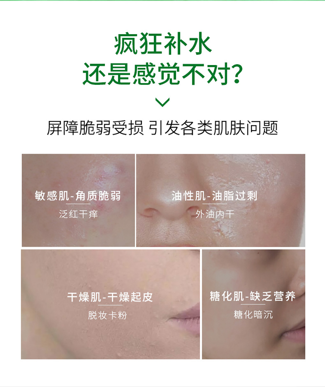 山茶籽舒颜次抛精粹油3.jpg