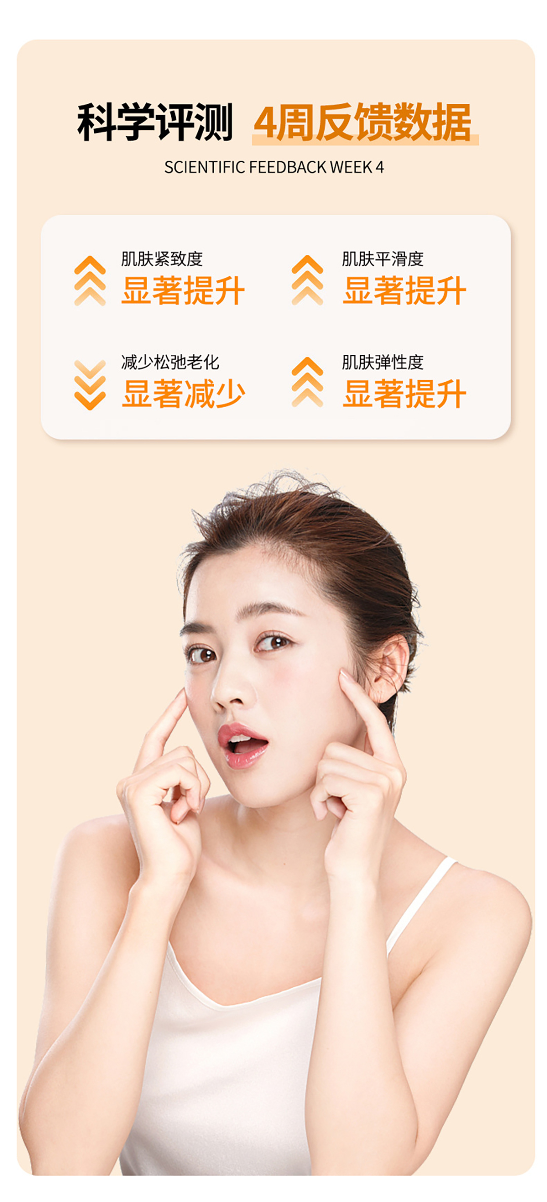 麦角硫因紧致焕颜次抛精华液5.jpg