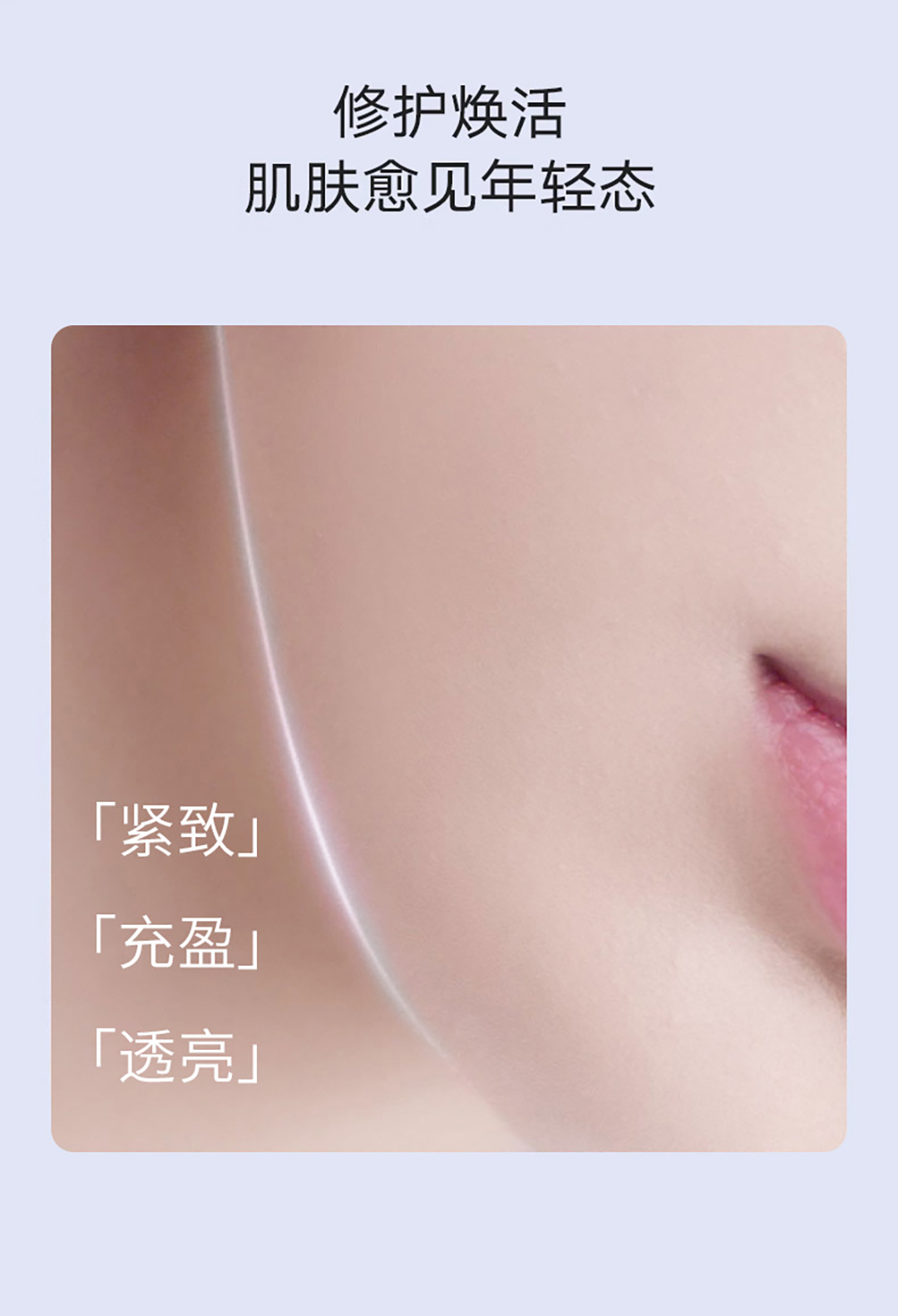 蓝铜胜肽次抛精华