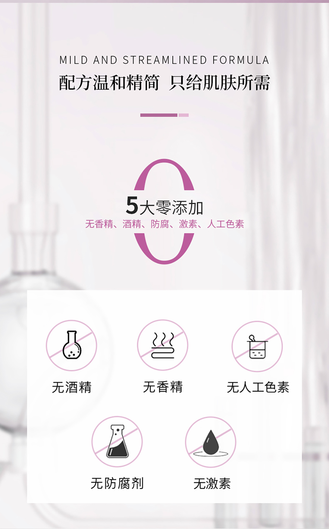 早P晚R次抛精华液_06.jpg