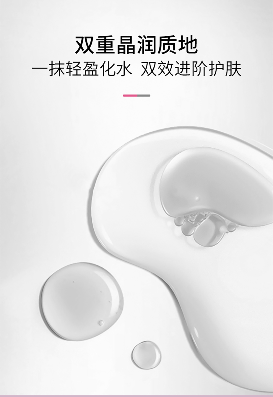 早P晚R次抛精华液_07.jpg