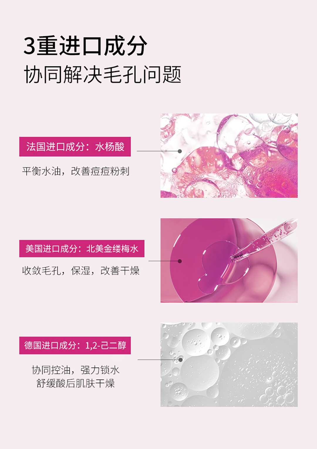 乳糖酸毛孔细腻次抛精华液