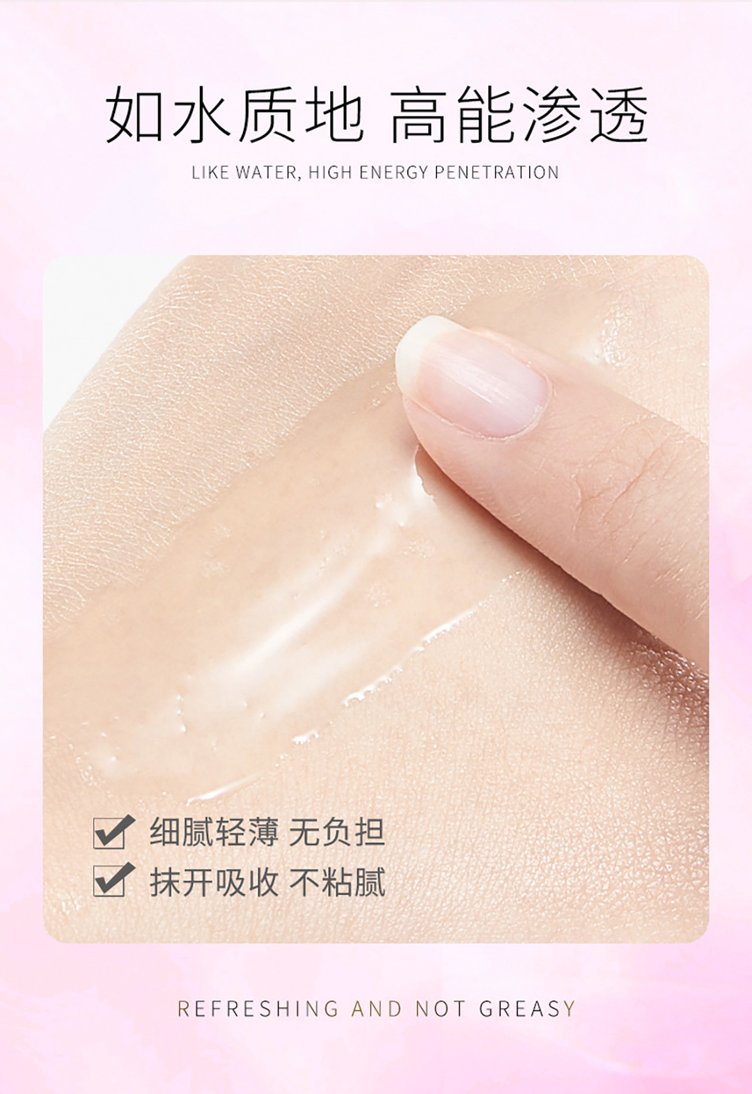 乳糖酸毛孔细腻次抛精华液