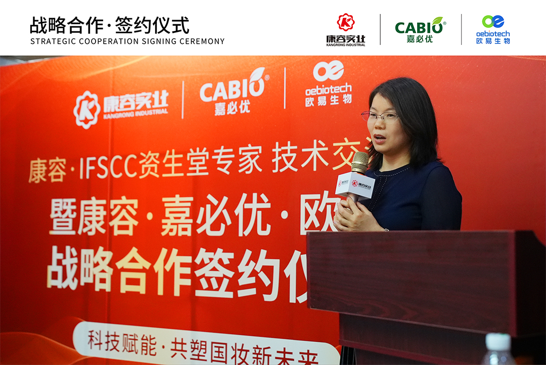 CHINA-SCC秘书长，IFSCC中国区Benefactor联络官袁世华女士
