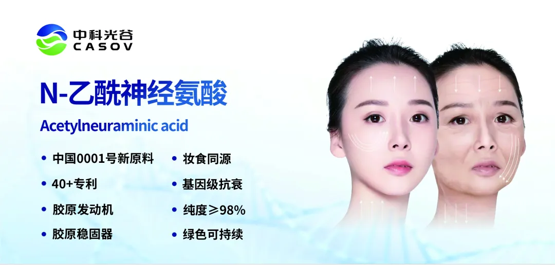 3年监测终获'身份证'!燕窝酸为何让药监局都认可?