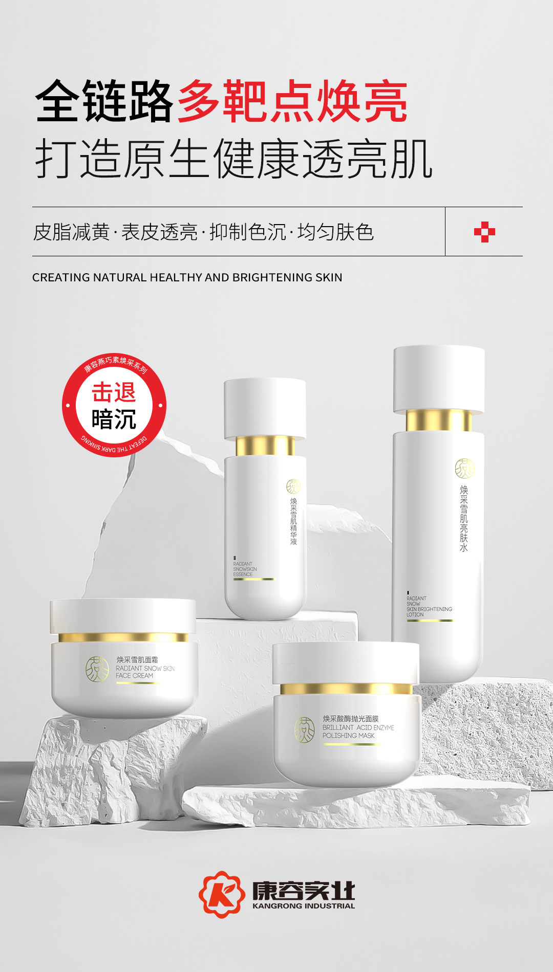 3年监测终获'身份证'!燕窝酸为何让药监局都认可?