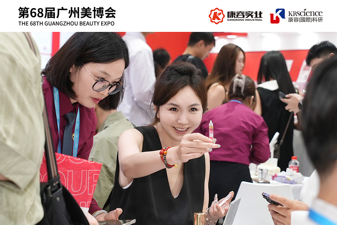 700亿市场的“次抛答案”，在广州美博会找到了......