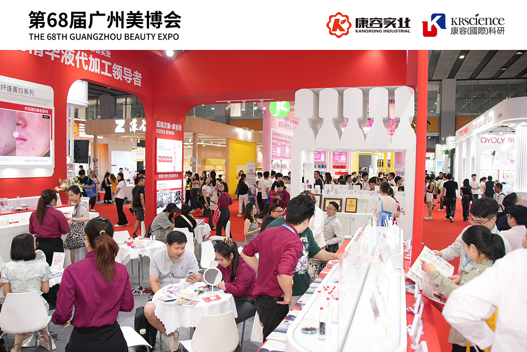 700亿市场的“次抛答案”，在广州美博会找到了......
